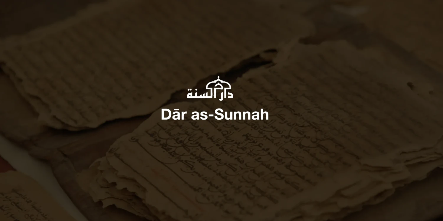 Dar as-Sunnah publishers