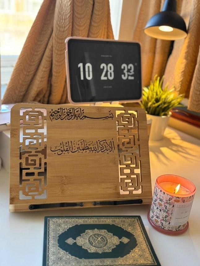 Book Holder Basmala & Verse 13:28