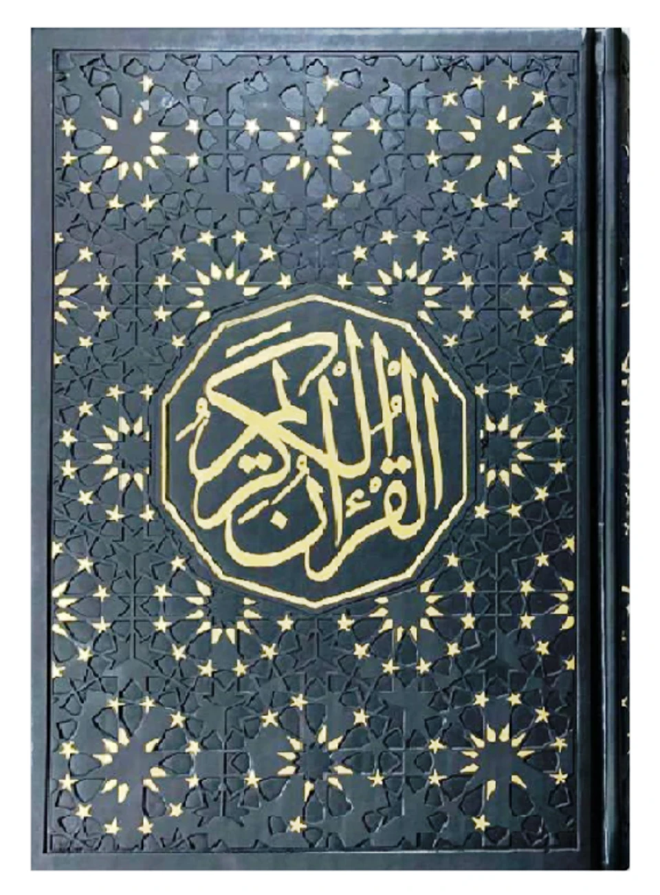 Al Quran Al Kareem - Mushaf Uthmani beautiful Leather Cover Beirut Print 14x20 cm