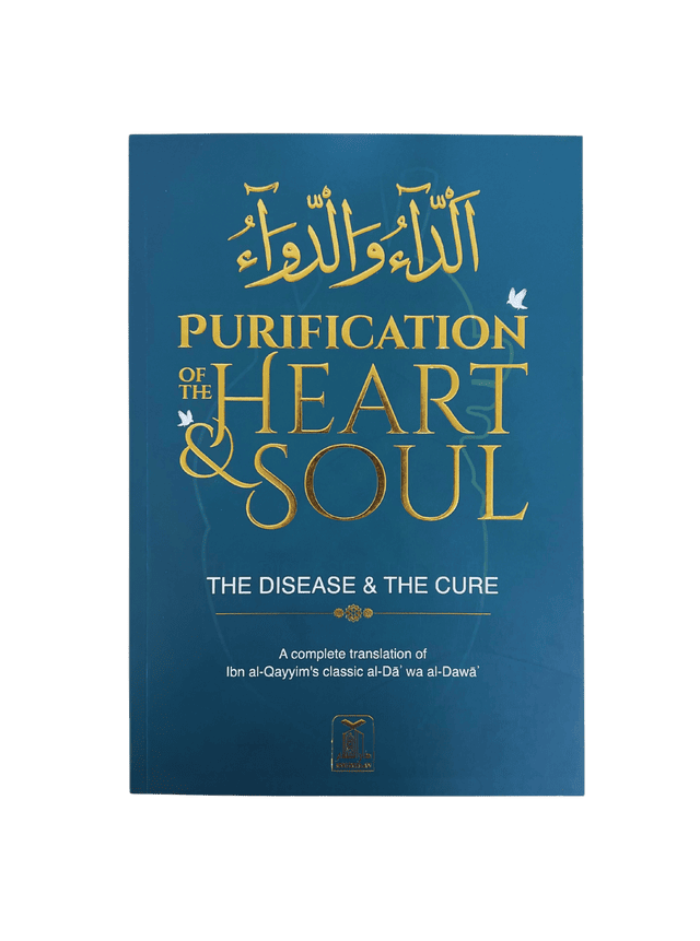 Purification of The Heart & Soul by Ibn al-Qayyim al-Jawziyyah
